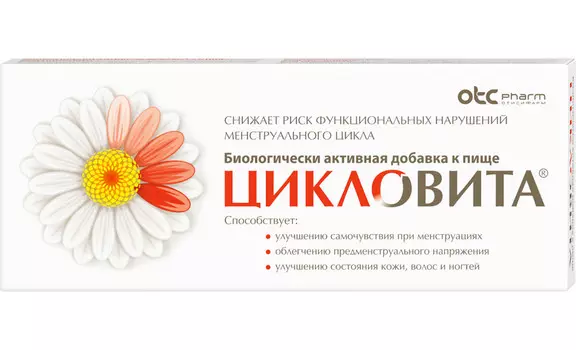 Цикловита, таблетки, 42 шт.