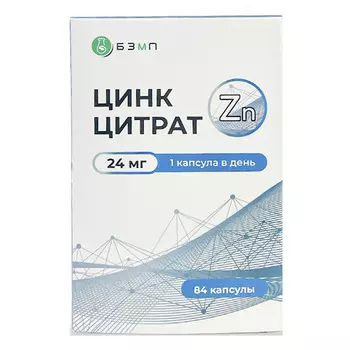 Цинк цитрат, капсулы 24 мг, 84 шт.