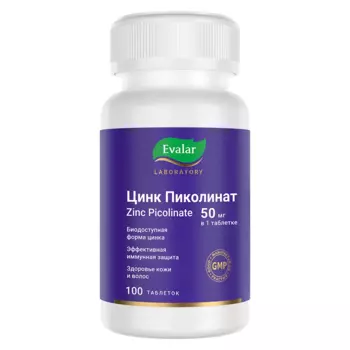 Цинк Пиколинат, таблетки покрытые оболочкой, 100 шт.