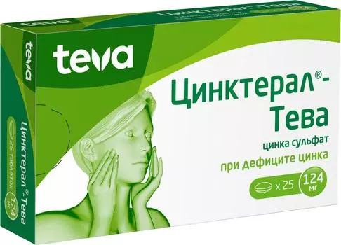 Цинктерал, таблетки, 124 мг