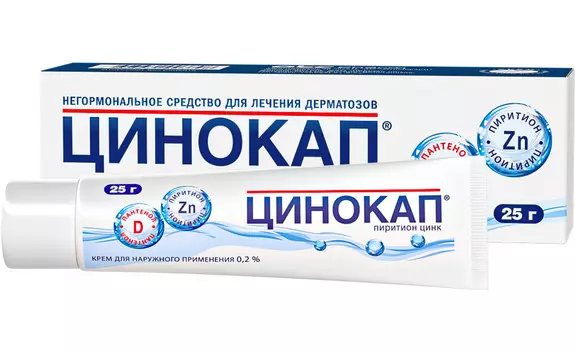 Цинокап, крем 0.2% 25 г, 1 шт.