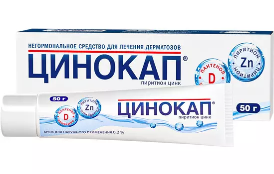 Цинокап, крем 0.2%, 50 г