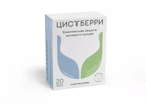 Цистберри, таблетки шипучие 3,7 г, 20 шт.