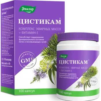 Цистикам, капсулы, 100 шт.