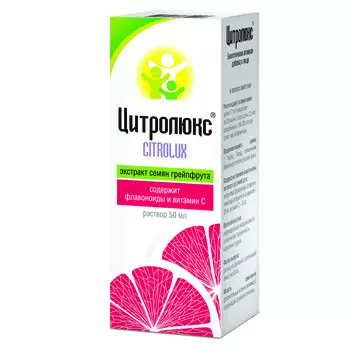 Цитролюкс раствор, флакон 50 мл, 1 шт.