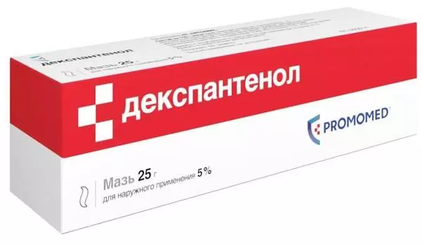 Декспантенол, мазь 5%, 25 г
