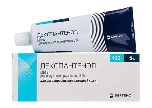 Декспантенол-Вертекс, мазь 5%, 100 г