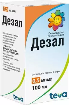 Дезал, раствор для приема внутрь 100 мл, 1 шт.