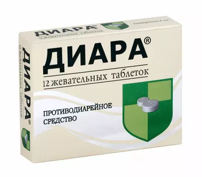 Диара, таблетки 2 мг, 12 шт.