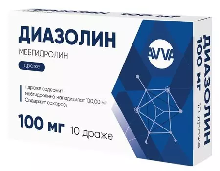 Диазолин, драже 100 мг, 10 шт.