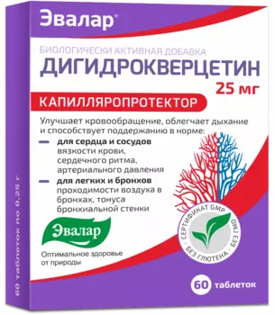 Дигидрокверцетин, таблетки, 60 шт.