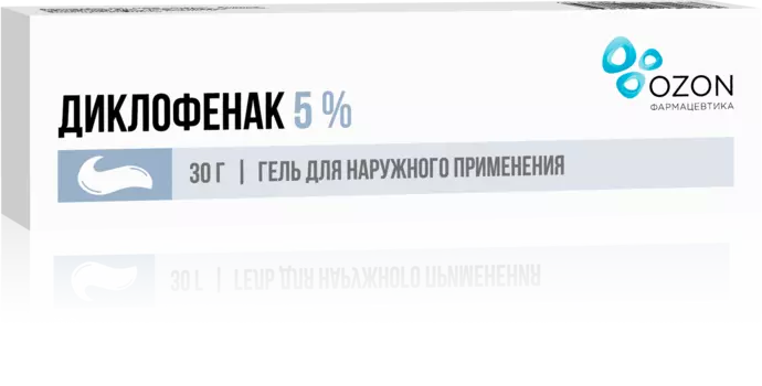 Диклофенак, гель 5%, 30 г