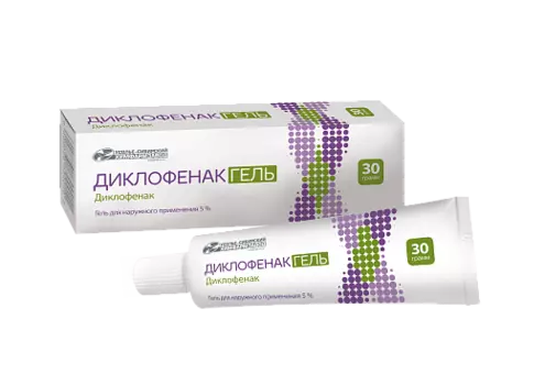 Диклофенак, гель 5 %, туба 30 г