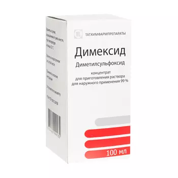 Димексид, концентрат для приготовления раствора, 100 мл