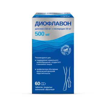 Диофлавон, таблетки в плёночной оболочке, 60 шт.
