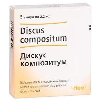 Дискус Композитум, раствор, 2.2 мл