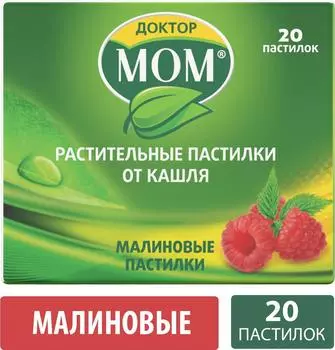Доктор МОМ, пастилки от кашля (малина), 20 шт.