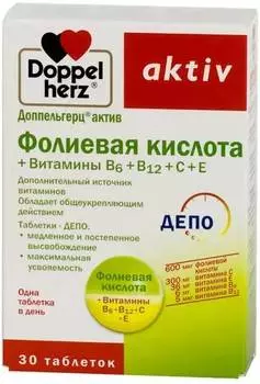 Доппельгерц Актив, таблетки, 1.111 г