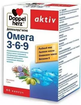 Доппельгерц Актив Омега-3-6-9, капсулы, 60 шт.