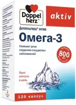 Доппельгерц Актив Омега-3, капсулы, 120 шт.