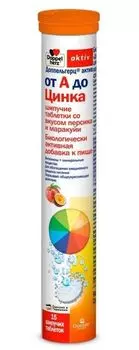 Доппельгерц Актив, таблетки, 6.2 г