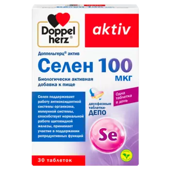 Доппельгерц, таблетки, 100 мкг
