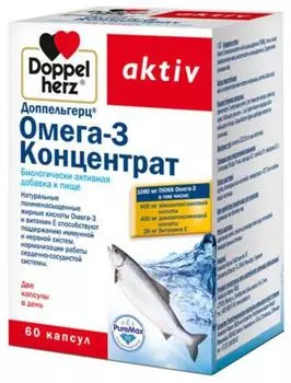Доппельгерц Омега-3 Концентрат, капсулы, 60 шт.