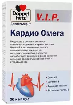 Доппельгерц VIP Кардио Омега, капсулы, 30 шт.