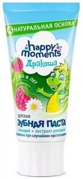 Дракоша, Зубная паста детская гелевая Малина, 60 мл