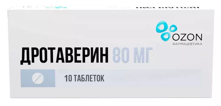 Дротаверин, таблетки 80 мг, 10 шт.