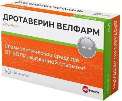 Дротаверин Велфарм, таблетки 40 мг, 20 шт.