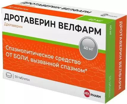 Дротаверин Велфарм, таблетки 40 мг, 50 шт.