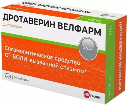 Дротаверин Велфарм, таблетки 40 мг, 60 шт.