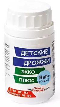 Дрожжи пивные детские, 0.3 г, 100 шт.