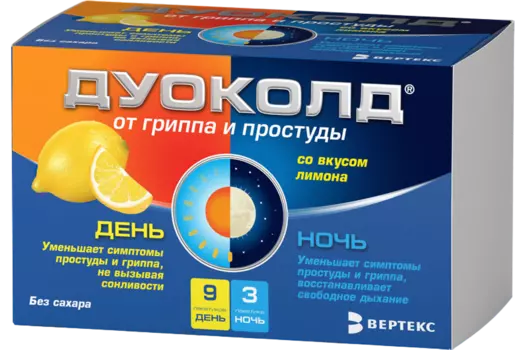 Дуоколд, порошок (лимон), набор День-Ночь, 9+3 шт.