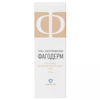 Фагодерм, гель