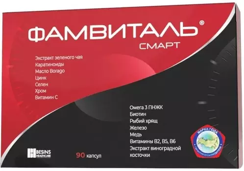 Фамвиталь Смарт, набор капсул, 90 шт.