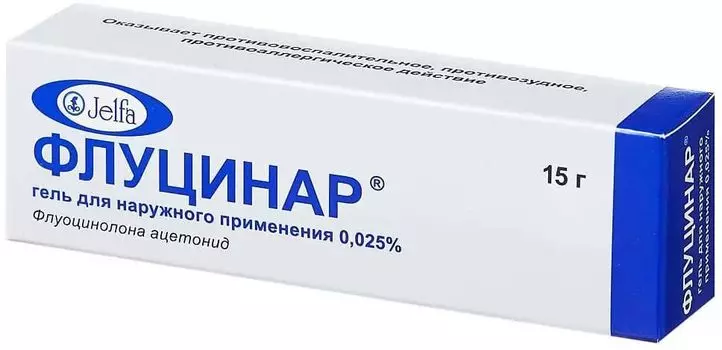 Флуцинар, гель 0.025% 15 г, 1 шт.
