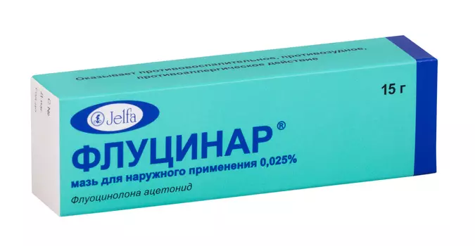 Флуцинар, мазь 0.025% 15 г, 1 шт.
