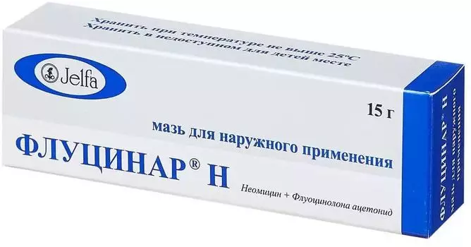 Флуцинар-Н, мазь 15 г