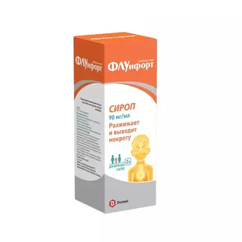 Флуифорт, сироп 90 мг/мл 200 мл, 1 шт.