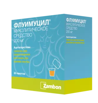 Флуимуцил, гранулы, 200 мг