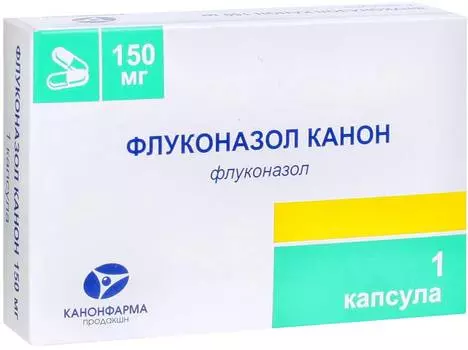 Флуконазол Канон, капсулы 150 мг, 1 шт.