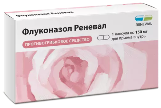 Флуконазол Реневал, капсулы 150 мг, 1 шт.