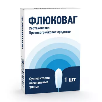 Флюковаг, суппозитории вагинальные 300 мг, 1 шт.