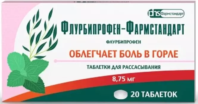 Флурбипрофен, таблетки, 8.75 мг