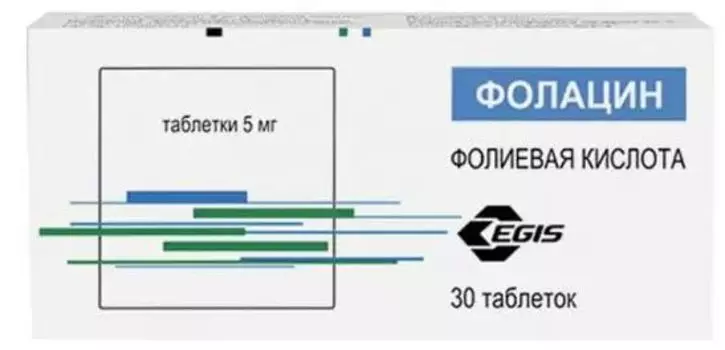 Фолацин, таблетки 5 мг, 30 шт.