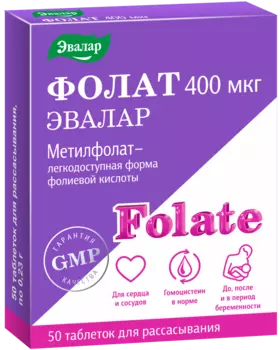 Фолат, таблетки для рассасывания 400 мкг, 50 шт.