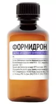 Формидрон, раствор, 50 мл