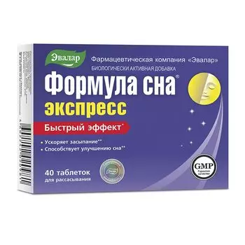 Формула сна экспресс, таблетки для рассасывания 0.6 г, 40 шт.